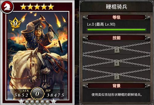 《国战纪元》冷门兵种知多少投石片箭三孔枪_游戏资讯-游民部落(gamecolg.com)