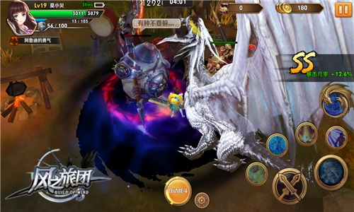 《风之旅团》大场面伏魔盛宴畅享真动作厮杀_游戏资讯-游民部落(gamecolg.com)