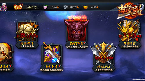 《扫荡三国》血性争霸赛曝光跨服吾为王_游戏资讯-游民部落(gamecolg.com)