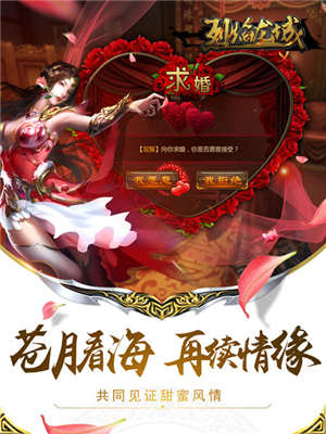 《烈焰龙城》天下第一联赛揭秘新版即将来袭_游戏资讯-游民部落(gamecolg.com)