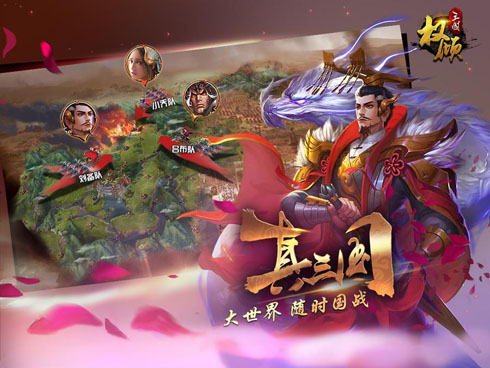 套路满满的SLG手游市场《权倾三国》如何走出freestyle_游戏资讯-游民部落(gamecolg.com)