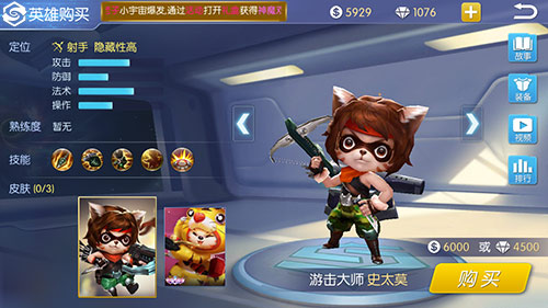 强者之路《王者召唤》特色英雄试炼来袭_游戏资讯-游民部落(gamecolg.com)