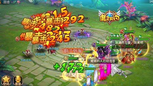 恶魔在身边《魔灵契约》异界恶魔来袭_游戏资讯-游民部落(gamecolg.com)