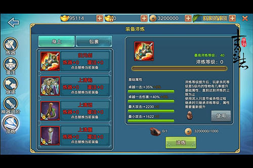 《青云志》手游重奖迎老玩家回归轮回转世再起航_游戏资讯-游民部落(gamecolg.com)