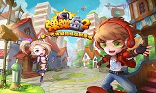 《弹弹岛2》代言人定妆照首曝娄艺潇入住爱之公寓