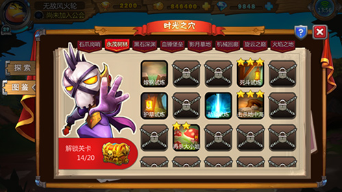 《我叫MT英雄杀》今日新版本上线带你穿越时光之穴_游戏资讯-游民部落(gamecolg.com)