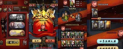 《三国卡牌大战》资料片“群雄割据”今日上线_游戏资讯-游民部落(gamecolg.com)
