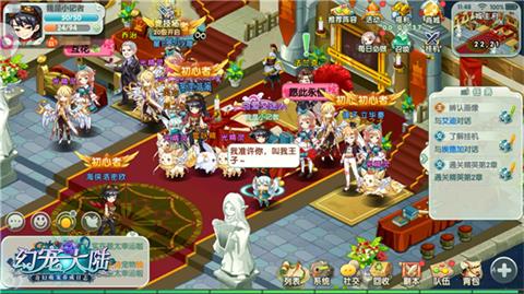 与萌为伍《幻宠大陆》奇缘测试人气火爆_游戏资讯-游民部落(gamecolg.com)