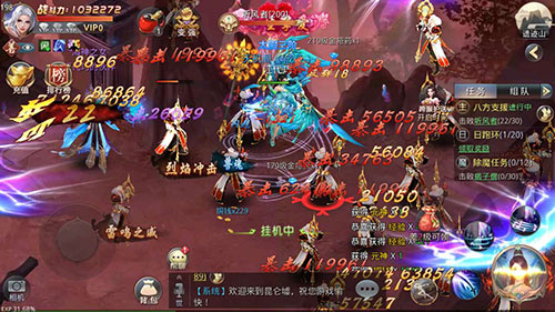 三界争霸《昆仑墟》新跨服战上线_游戏资讯-游民部落(gamecolg.com)