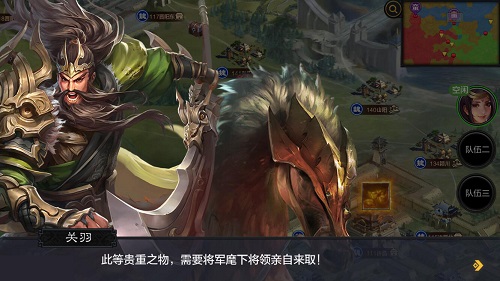 《权倾三国》广结名仕福满人间_游戏资讯-游民部落(gamecolg.com)
