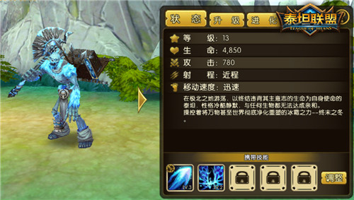 各种姿势毁天灭地《泰坦联盟》巨人篇_游戏资讯-游民部落(gamecolg.com)