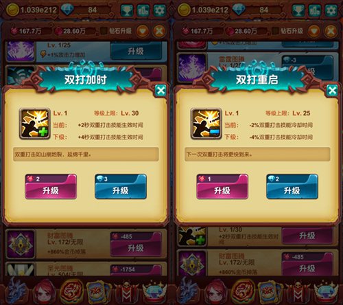 勇闯难关《十万个大魔王》技能最强助力登场_游戏资讯-游民部落(gamecolg.com)