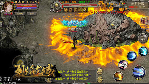 新版明日开战《烈焰龙城》超级BOSS新打法_游戏资讯-游民部落(gamecolg.com)