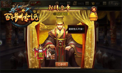 奇兵夺元宝冰河《百将传说》赚钱新套路曝光_游戏资讯-游民部落(gamecolg.com)