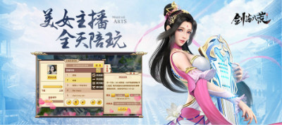 《剑荡八荒》删档测试圆满结束期待下一次的相遇_游戏资讯-游民部落(gamecolg.com)
