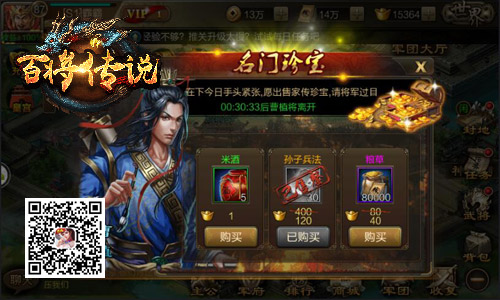 验证欧皇血统冰河《百将传说》奇遇事件曝光_游戏资讯-游民部落(gamecolg.com)
