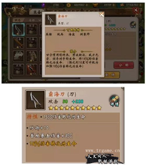 《战棋三国》热更续写三国精彩_游戏资讯-游民部落(gamecolg.com)
