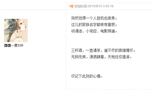 《推理学院》微微一笑很倾城网络情缘等你回来_游戏资讯-游民部落(gamecolg.com)