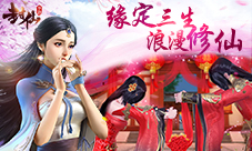 哆可梦匠心打造新一代仙侠MMORPG《封仙》曝光
