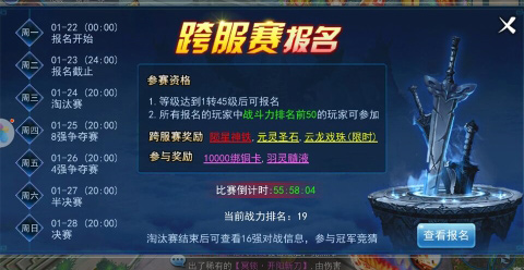 战出一个新时代《永恒仙域》新版本玩家新感受_游戏资讯-游民部落(gamecolg.com)
