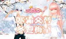 《恋舞OL》黑白信念套装深情信仰