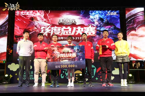 2017三国杀王者之战总决赛圆满落幕_游戏资讯-游民部落(gamecolg.com)