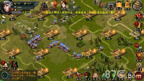 《帝王三国2》国战降世让你战个痛快_游戏资讯-游民部落(gamecolg.com)
