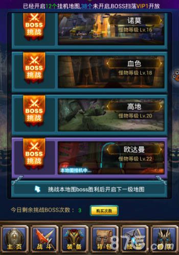 《天天挂机》最强神技现世实力全面飙升_游戏资讯-游民部落(gamecolg.com)