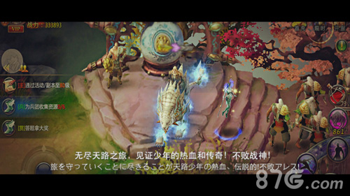 不败战神手游新资料片内容曝光欢畅愚人节_游戏资讯-游民部落(gamecolg.com)