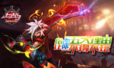 上古3手游不可错过的五大理由打造魔幻激战