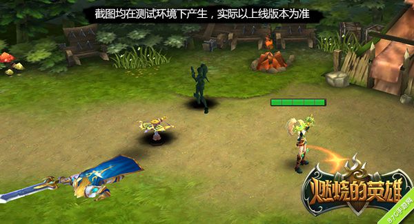 《燃烧的英雄》手游新职业猎手降临暴力远程虐对手_游戏资讯-游民部落(gamecolg.com)