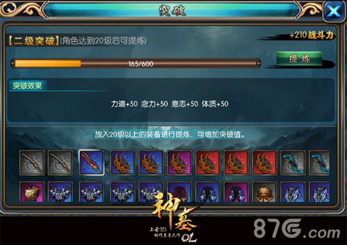 神墓OL手游不删档内测将启实物掉落倒计时_游戏资讯-游民部落(gamecolg.com)