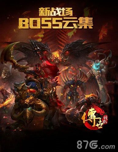 传世挂机手游新版将来临通天塔背景大揭秘_游戏资讯-游民部落(gamecolg.com)
