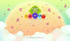 球球大作战新赛季规则抢先看全民盛事无门槛参赛
