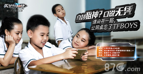 全民枪战周年庆盛大开启点燃全民狂欢激情_游戏资讯-游民部落(gamecolg.com)