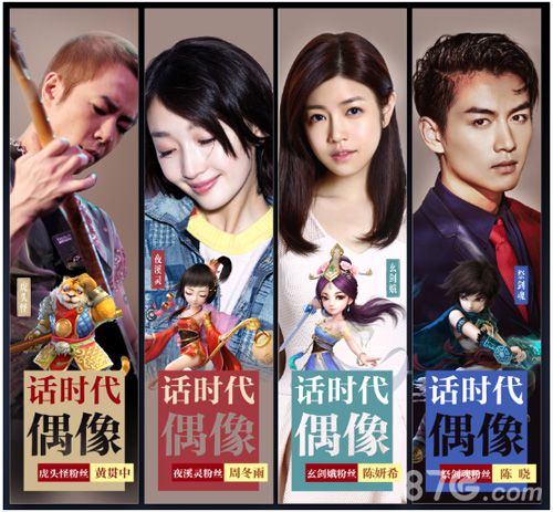 大话西游手游全平台公测火爆明星群贺等你归队_游戏资讯-游民部落(gamecolg.com)