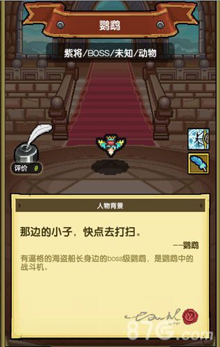 一起去航海《冒险与挖矿》新版本”海贼季”登场_游戏资讯-游民部落(gamecolg.com)