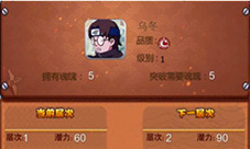 今天更新8090《火之梦想》新人物出场咯