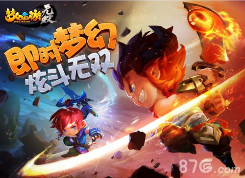 《梦幻西游无双版》重磅登陆梦幻西游嘉年华盛典_游戏资讯-游民部落(gamecolg.com)