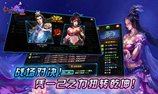 仙魔杀OL新版本历史更新公告（持续更新ing）