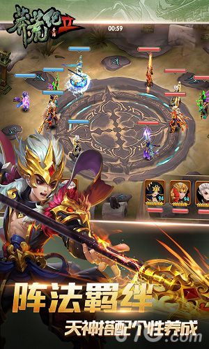 诚意之作！《莽荒纪2》即将于15日上线公测_游戏资讯-游民部落(gamecolg.com)