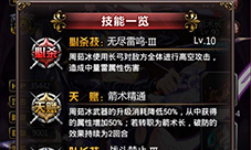 周茹冰开启大狂欢《血族》迎春礼包结队来袭