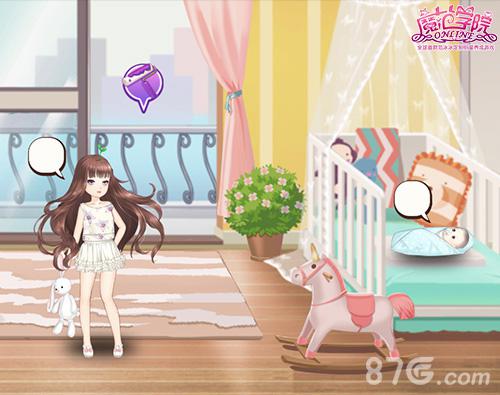 宝宝换装美美哒《魔范学院》趣味新玩法首曝_游戏资讯-游民部落(gamecolg.com)
