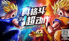 全新资料片《龙珠炫斗》跨服争霸开启