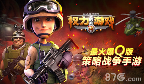 奇袭《权力的游戏》全方位开展_游戏资讯-游民部落(gamecolg.com)