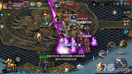 万人城战来袭9377《皇图》跨服争霸版本上线_游戏资讯-游民部落(gamecolg.com)