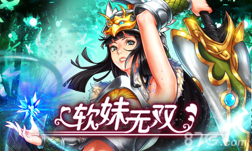娘化三国少女武将《软妹无双》激萌首曝_游戏资讯-游民部落(gamecolg.com)