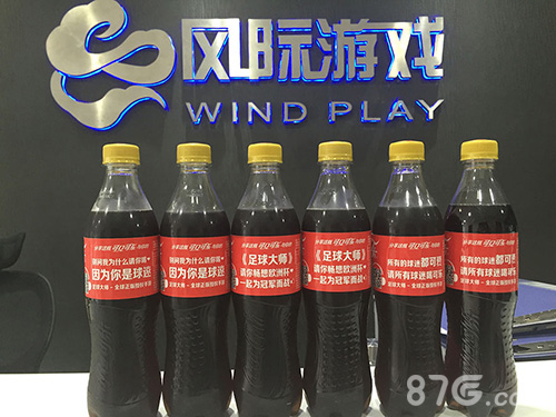 承包看球饮品玩《足球大师》免费畅饮欧洲杯_游戏资讯-游民部落(gamecolg.com)