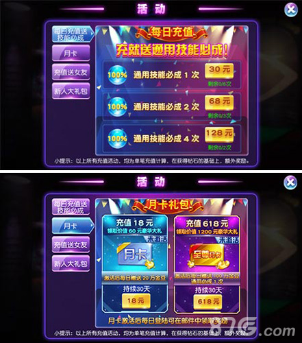 暑期不做单身狗《我的麻将女友》美女主播全天守候_游戏资讯-游民部落(gamecolg.com)