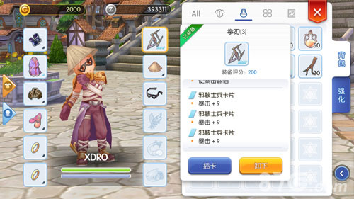 我有卡片但不是卡牌仙境传说RO手游卡片系统揭秘_游戏资讯-游民部落(gamecolg.com)